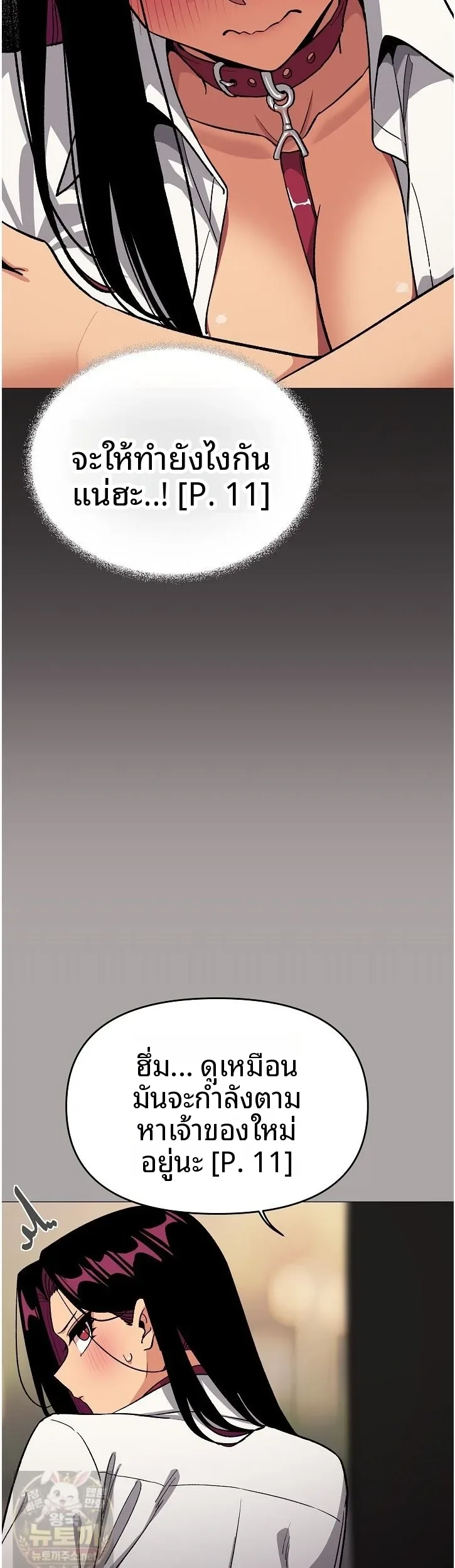 page-11