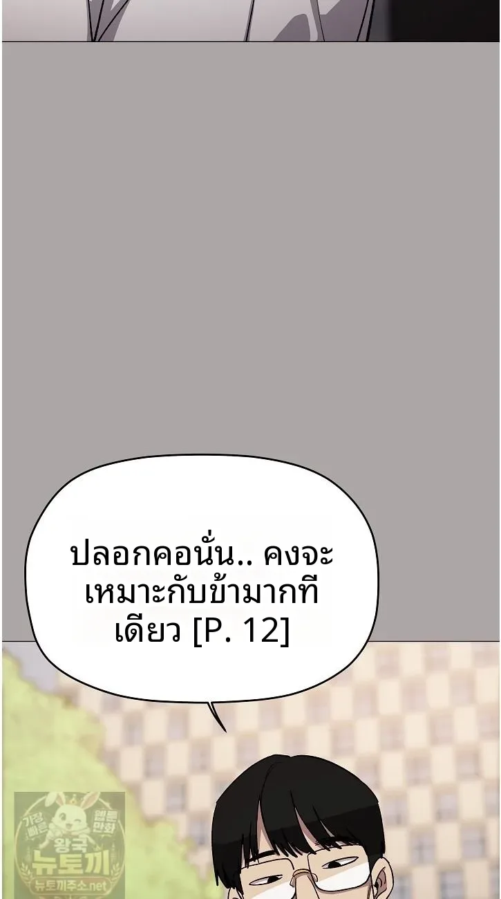 page-12