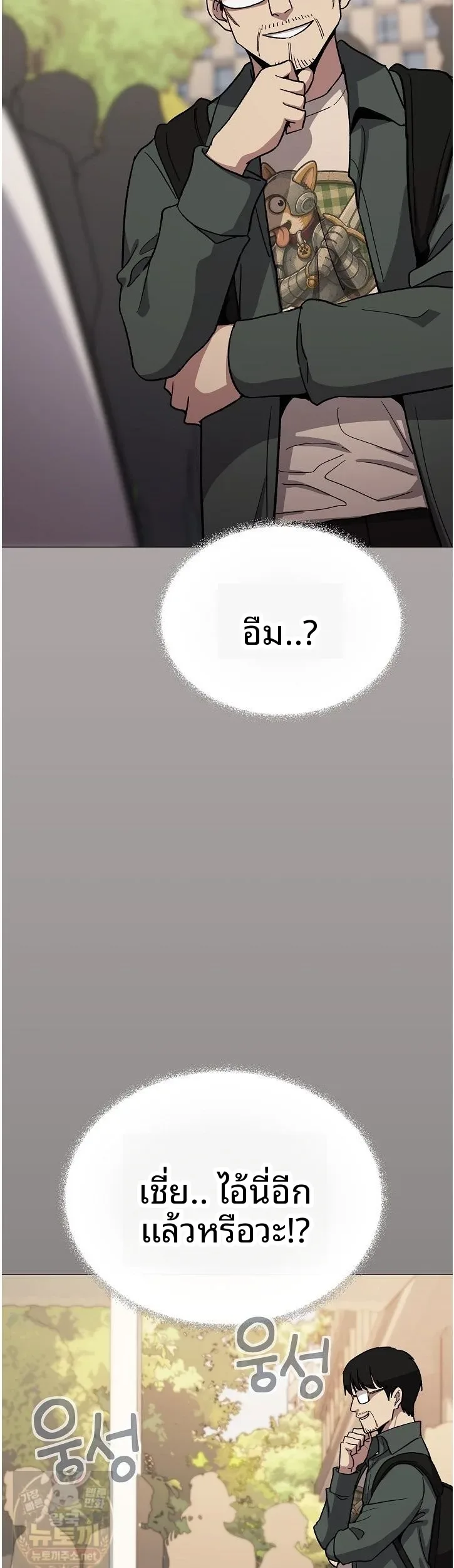 page-13