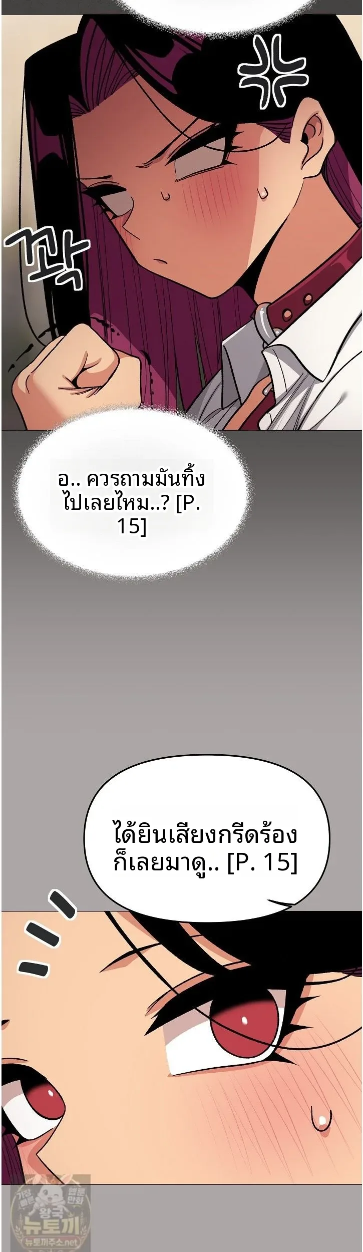 page-15