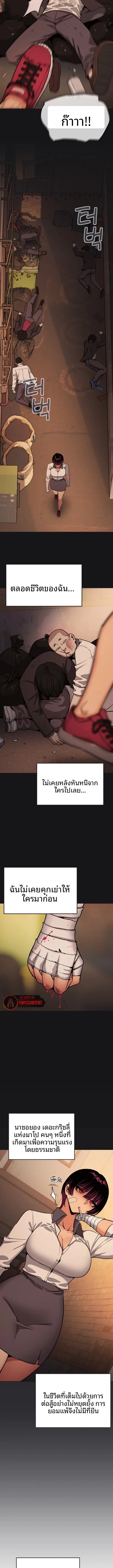 page-3