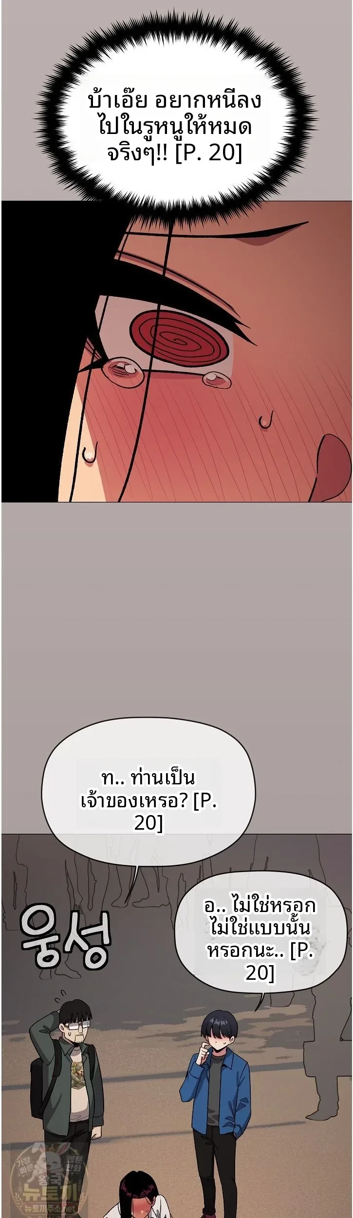 page-20
