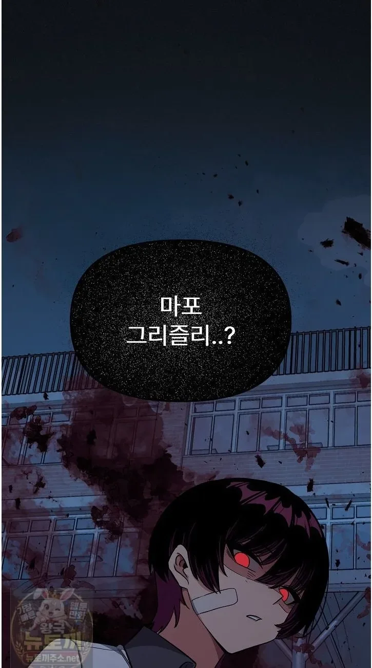 page-24
