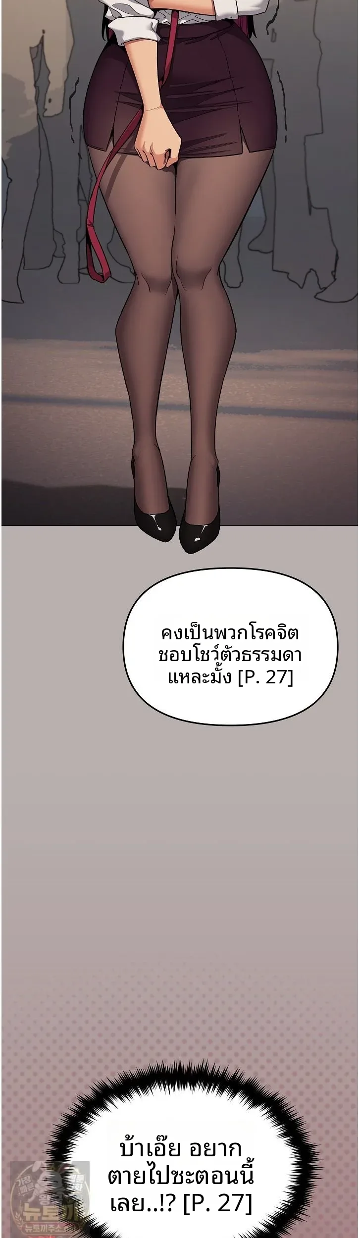 page-27