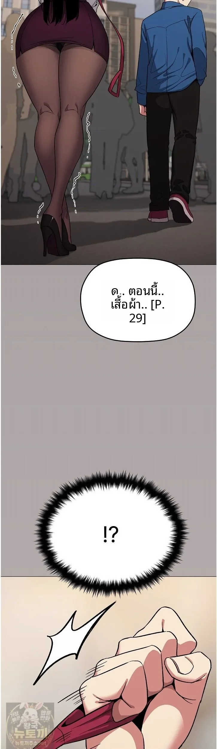 page-29
