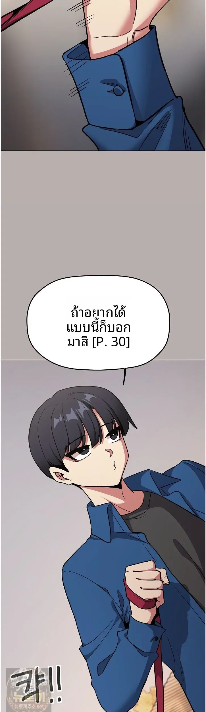 page-30