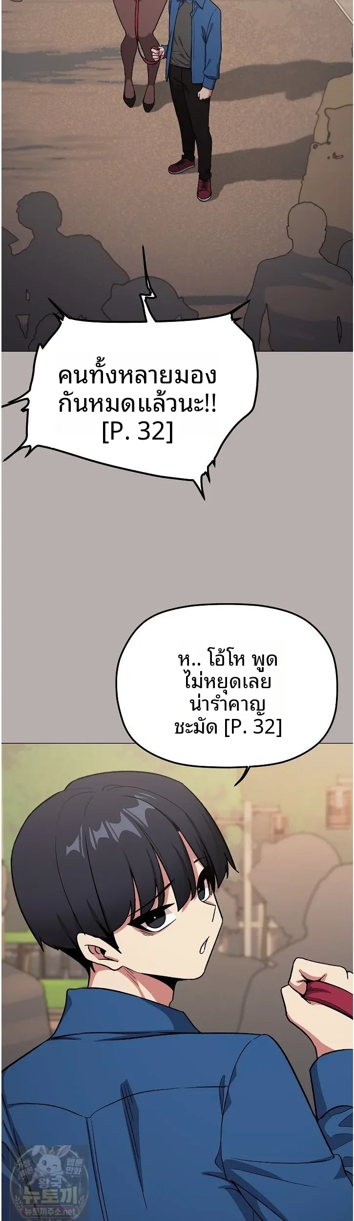 page-32