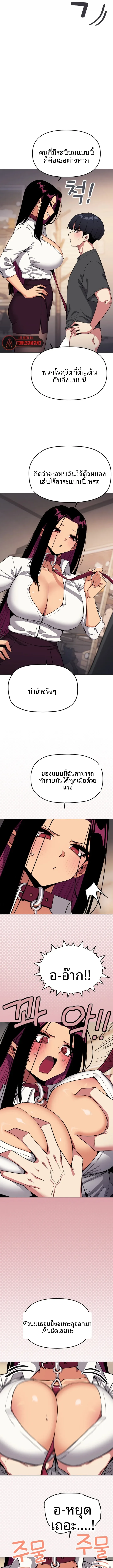 page-7