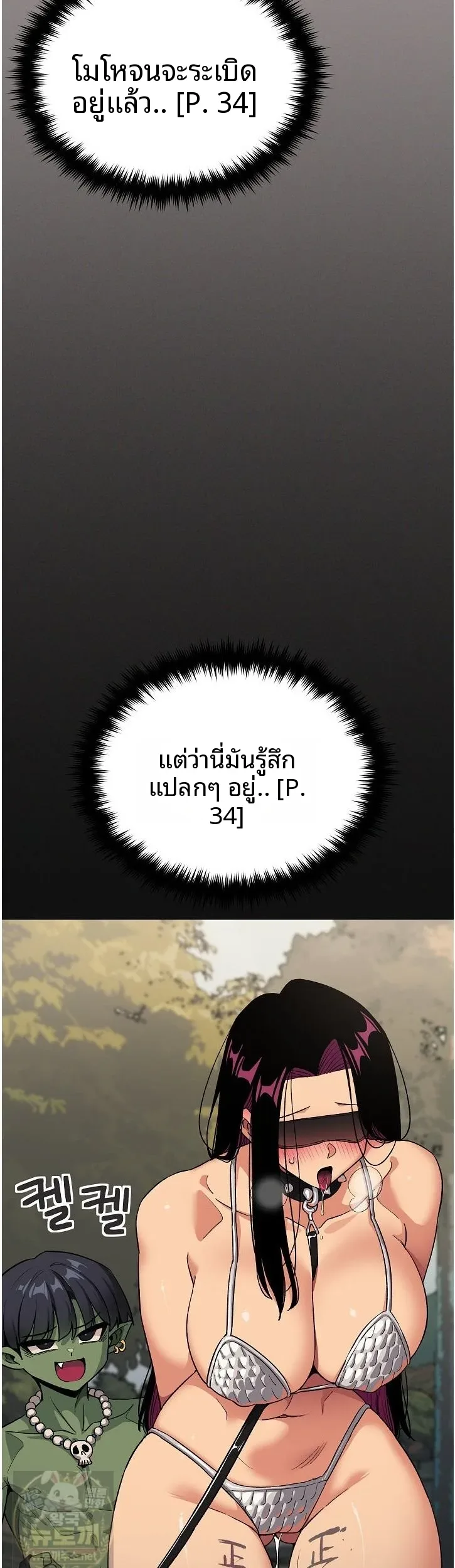 page-34
