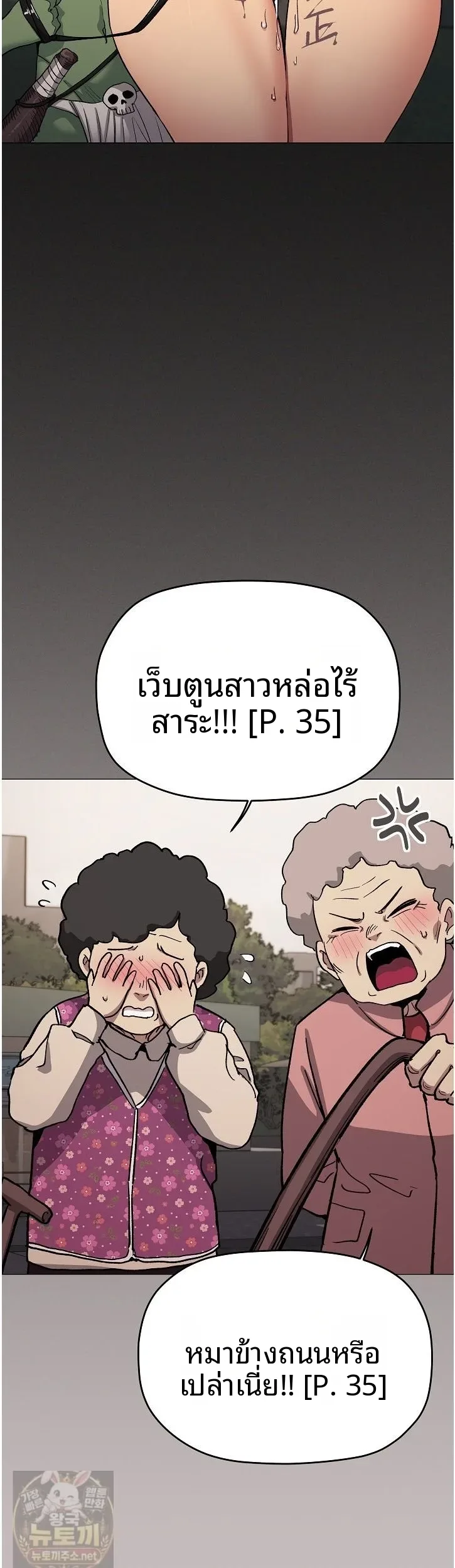 page-35