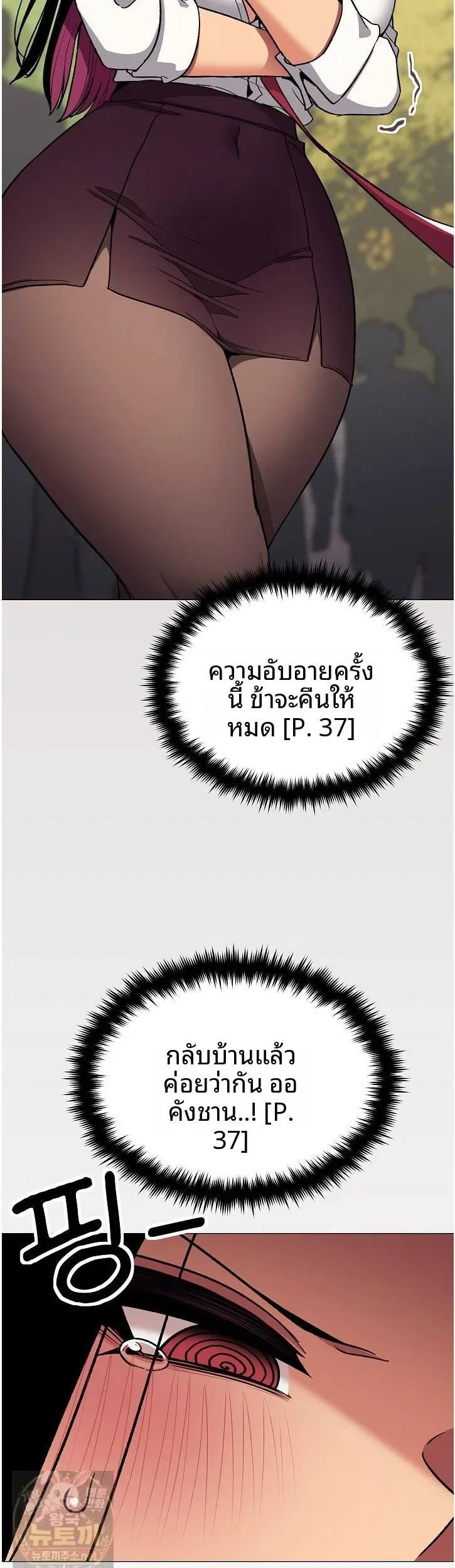 page-37