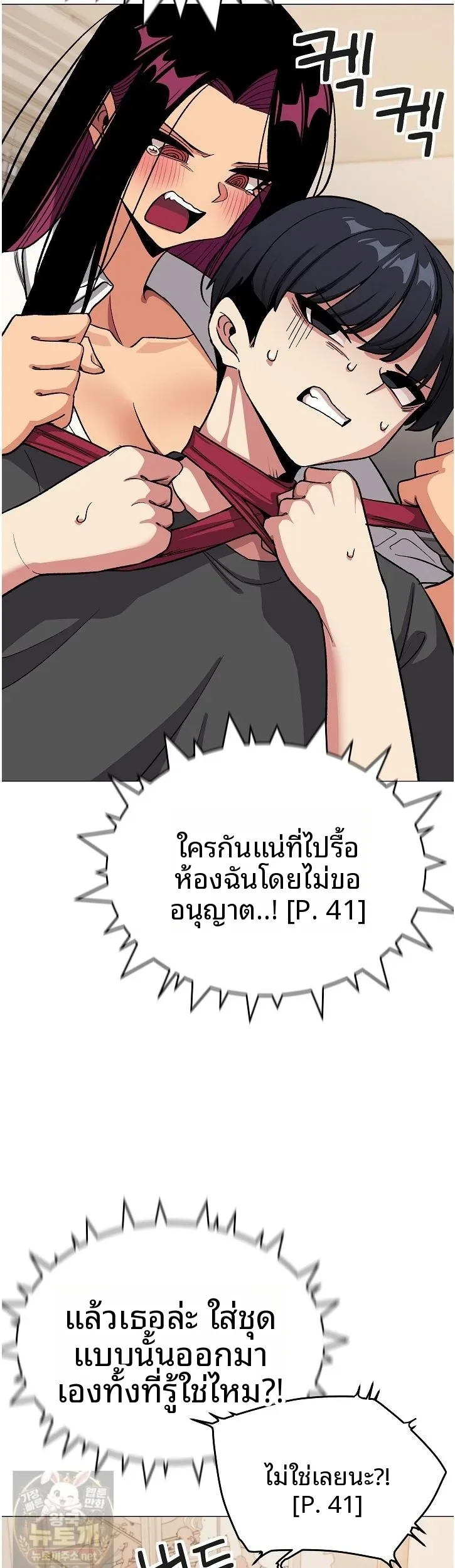 page-41