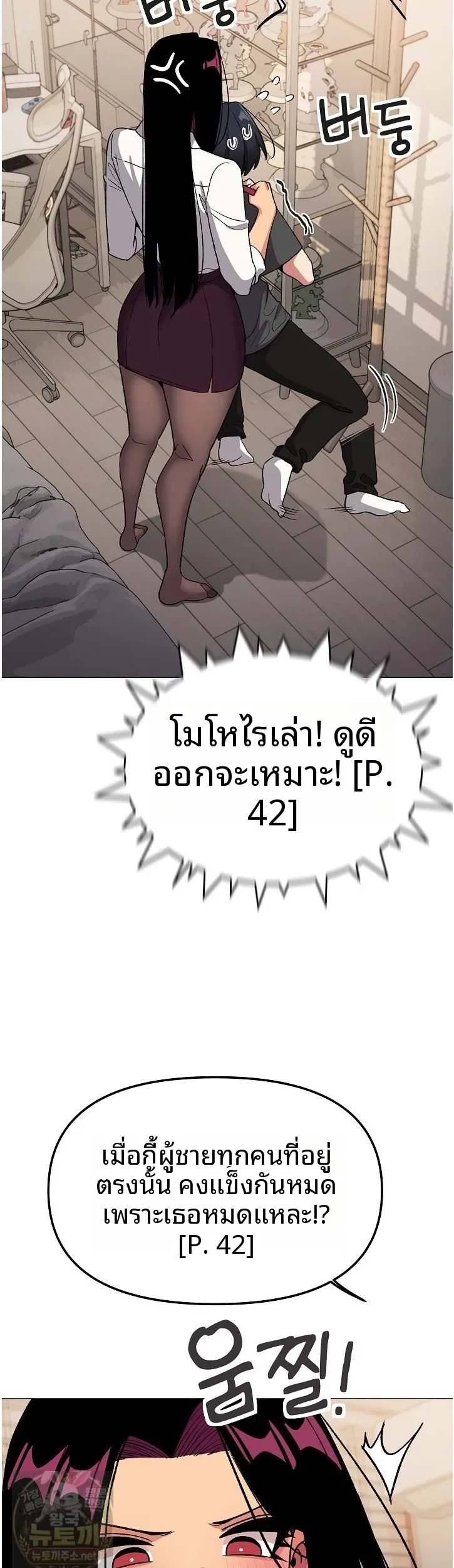 page-42