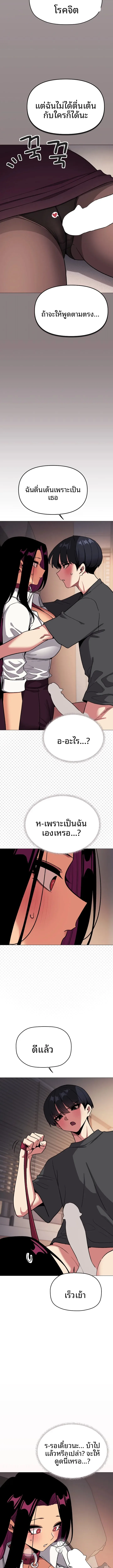 page-10