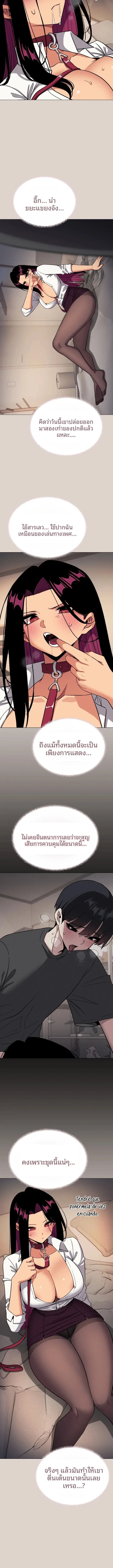 page-7