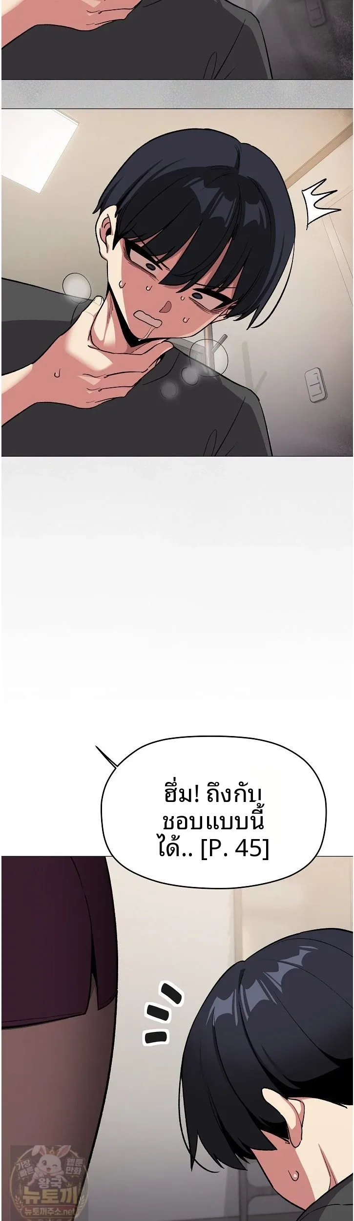 page-45
