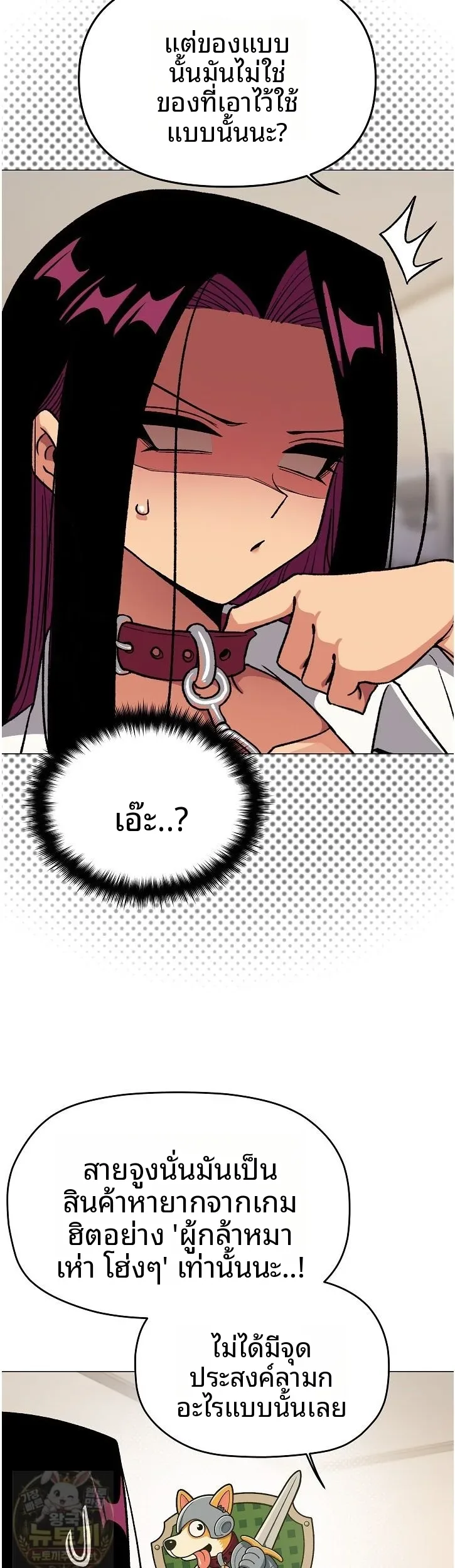 page-49