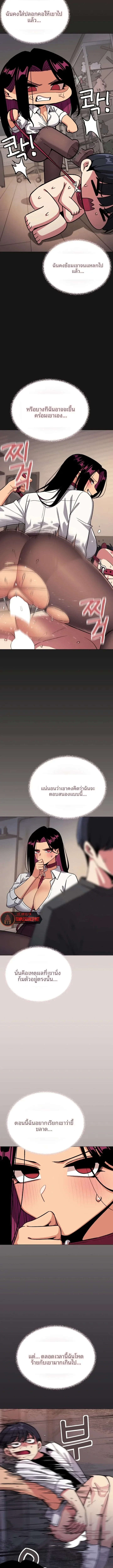 page-9
