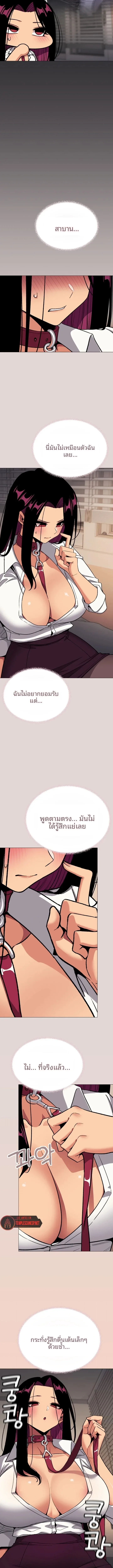 page-10