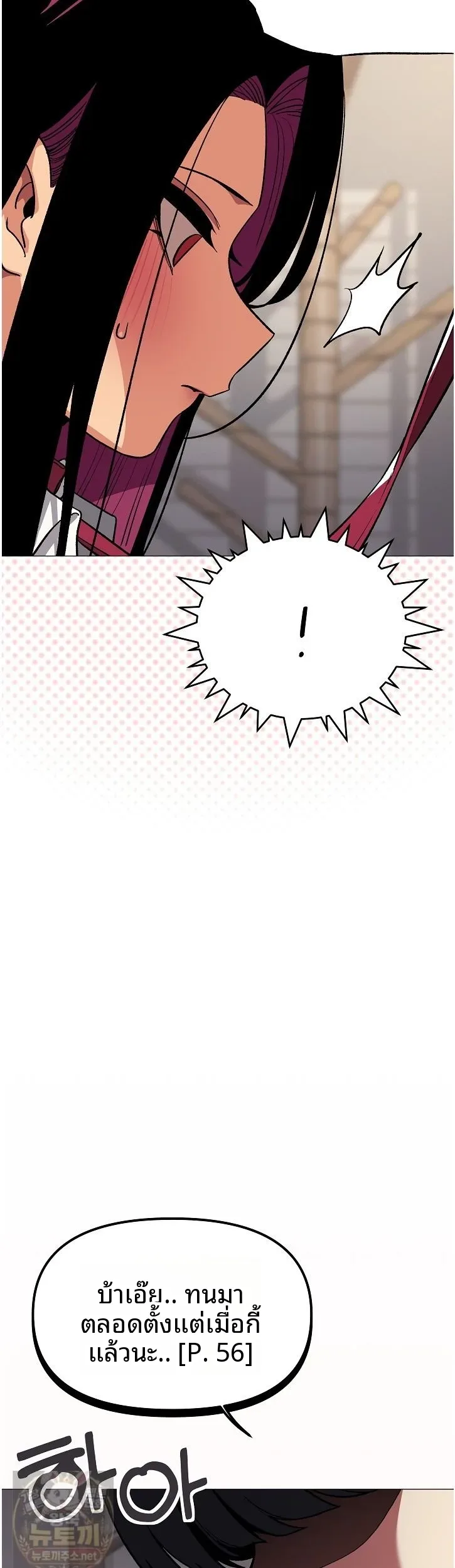 page-56