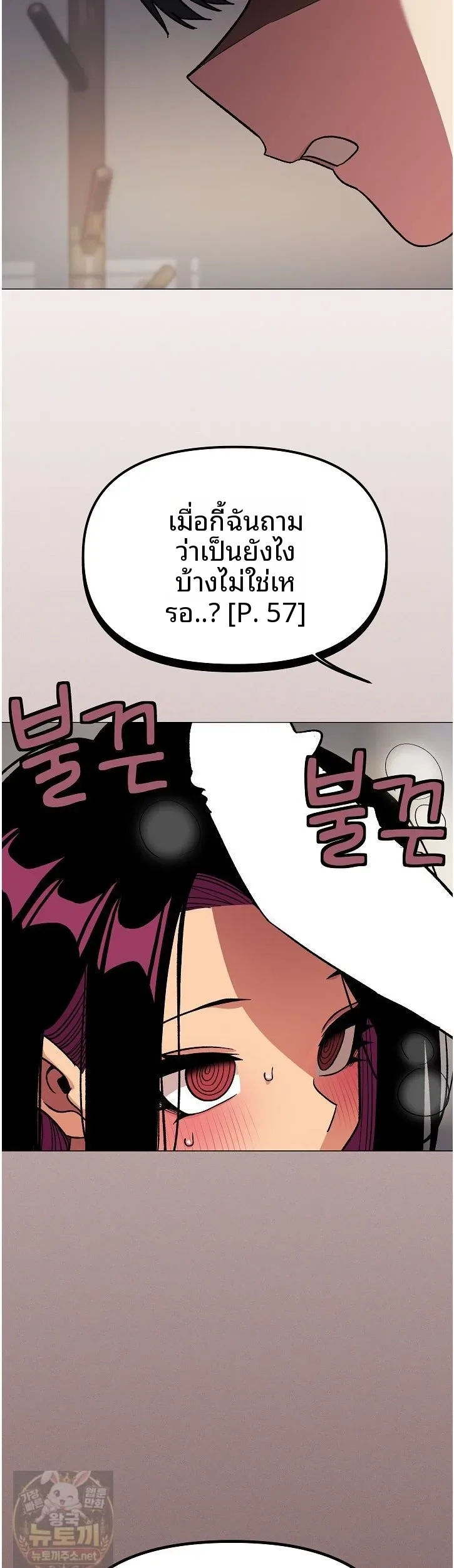 page-57