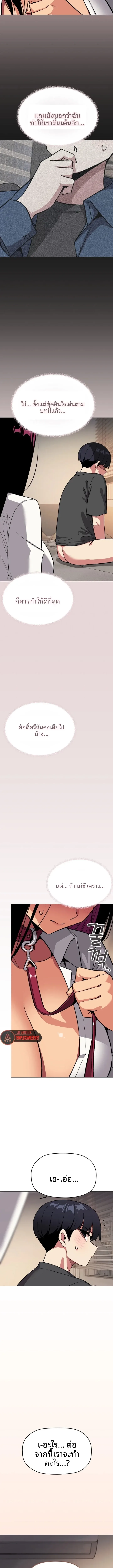 page-14