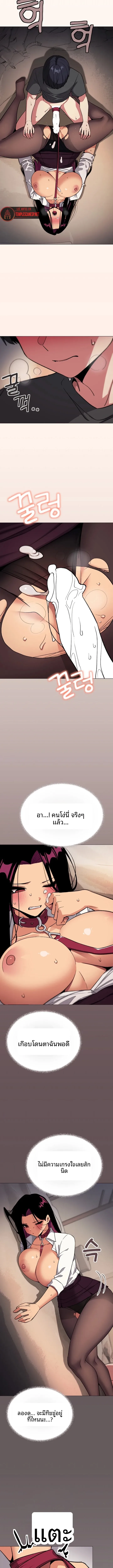 page-9