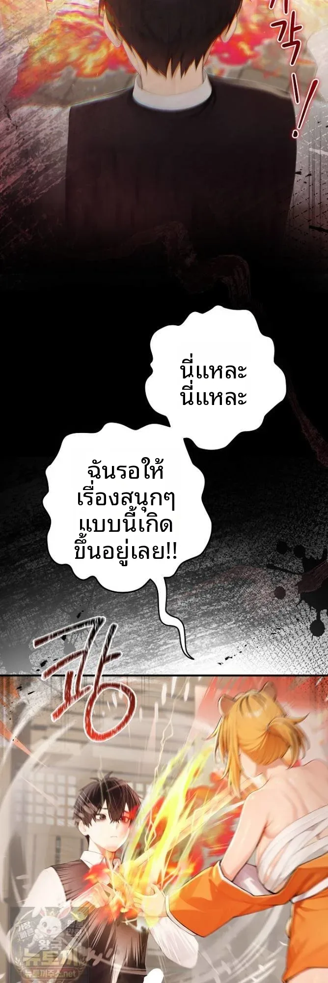 page-2