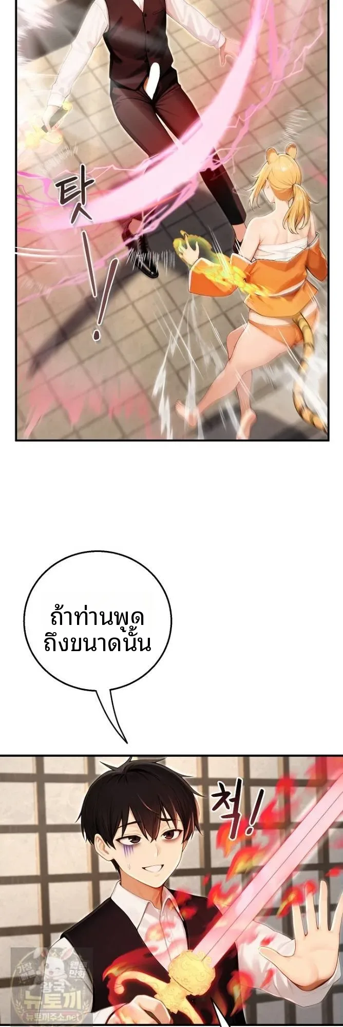 page-5