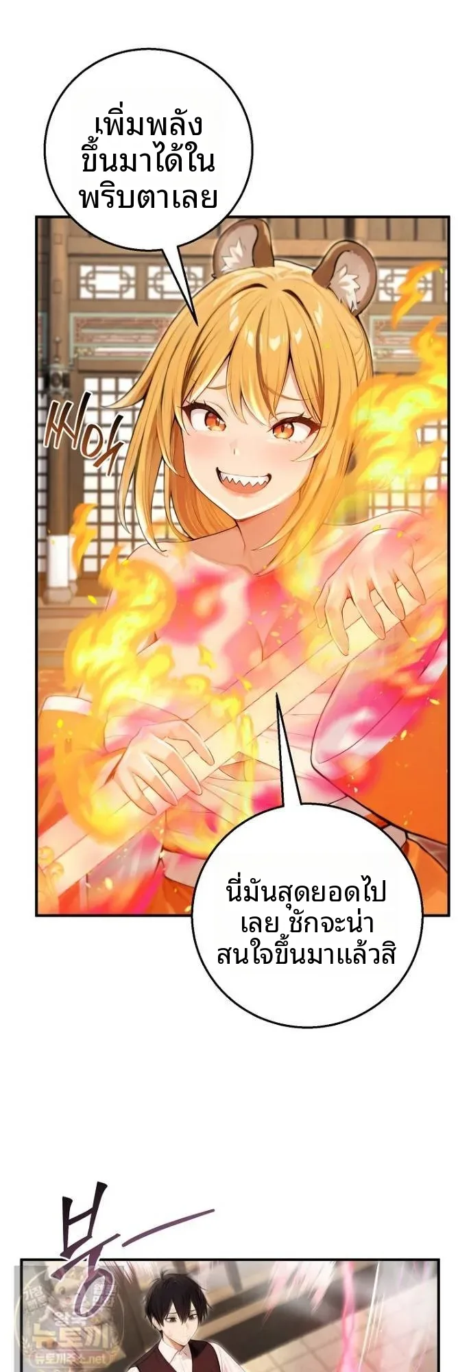 page-4