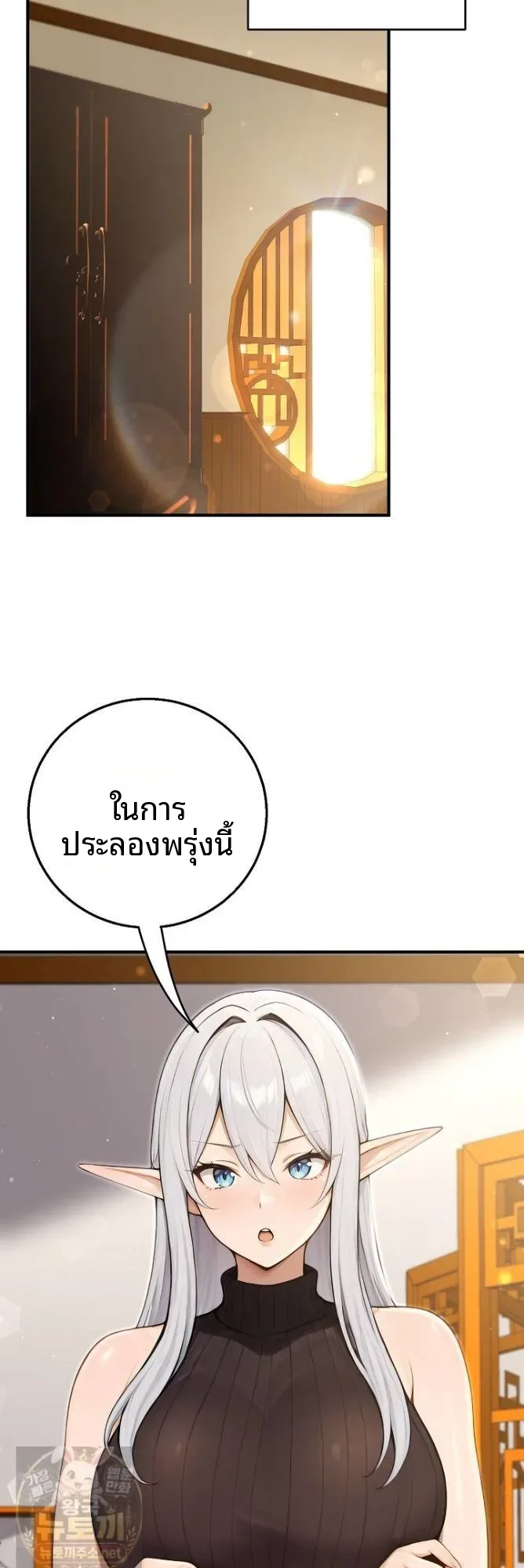 page-8
