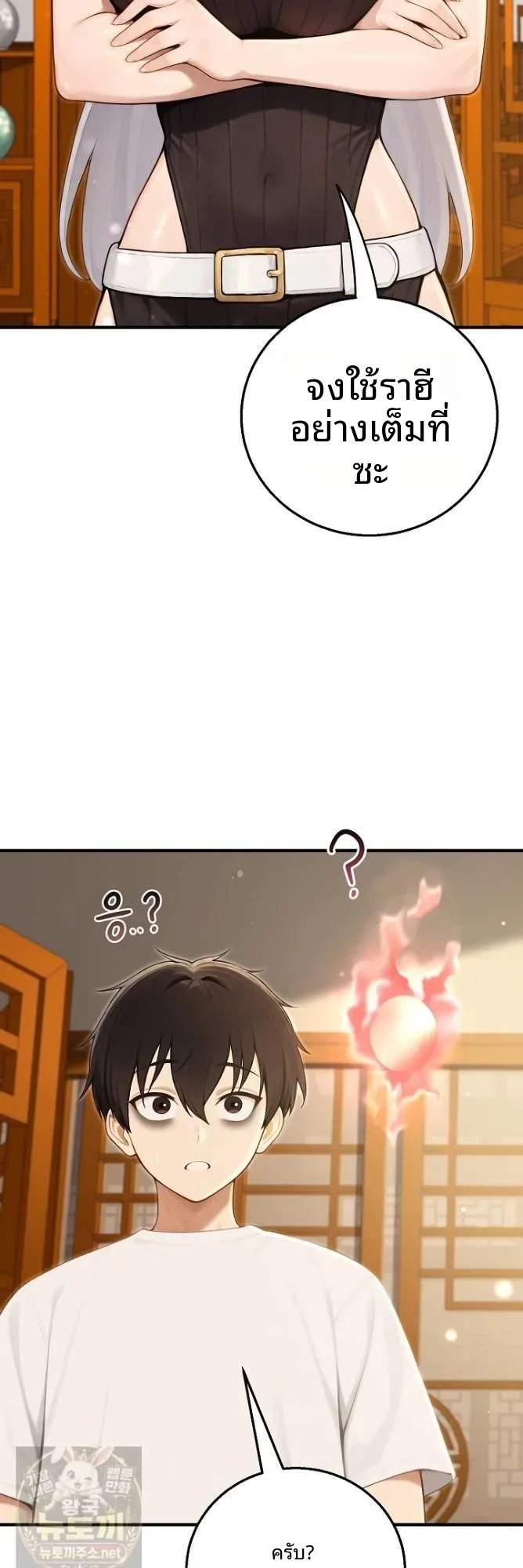 page-9