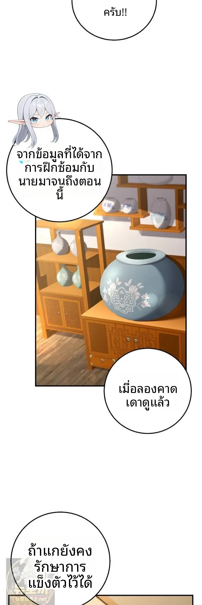 page-10