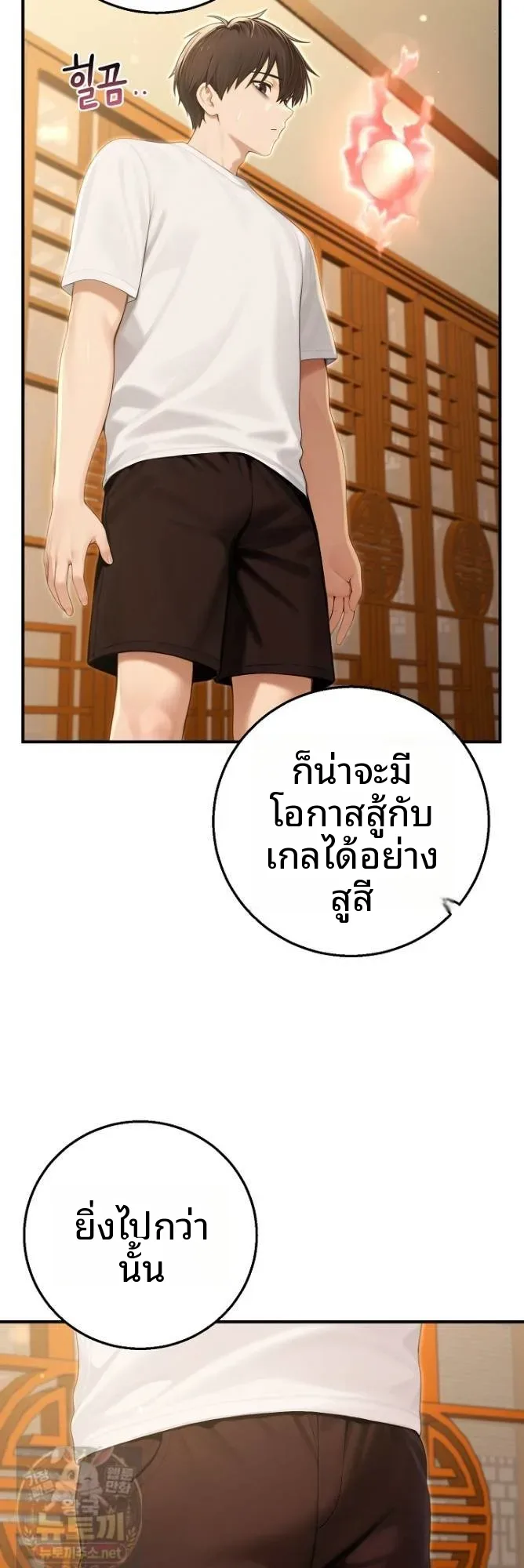 page-11