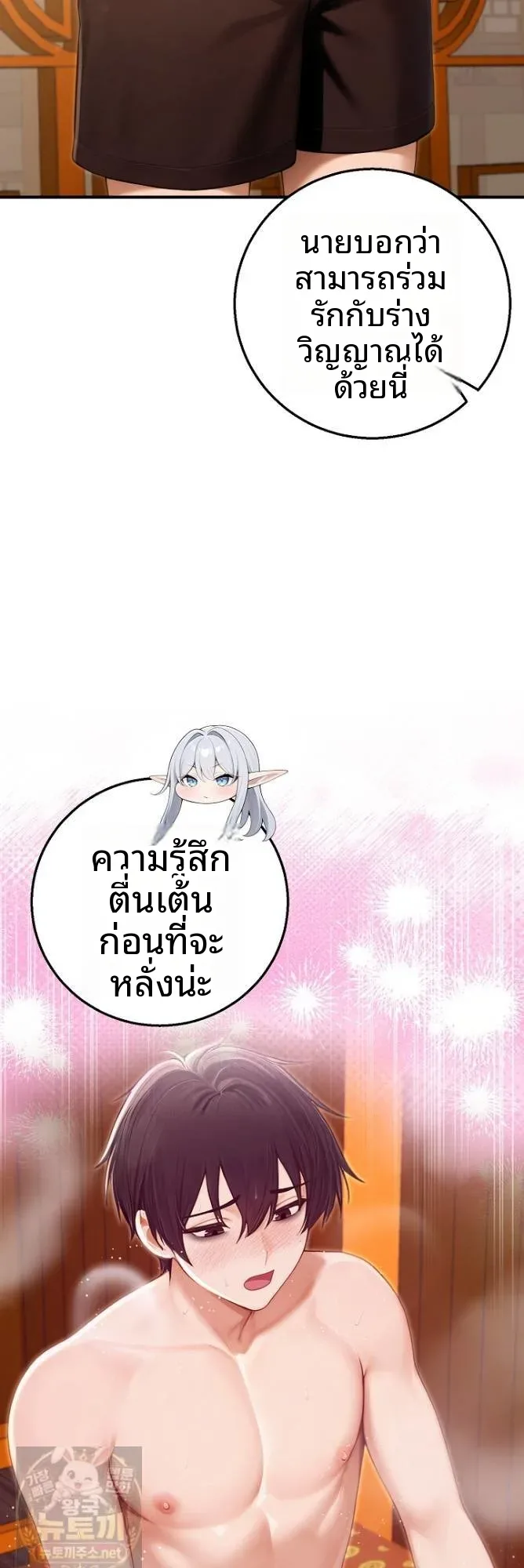 page-12