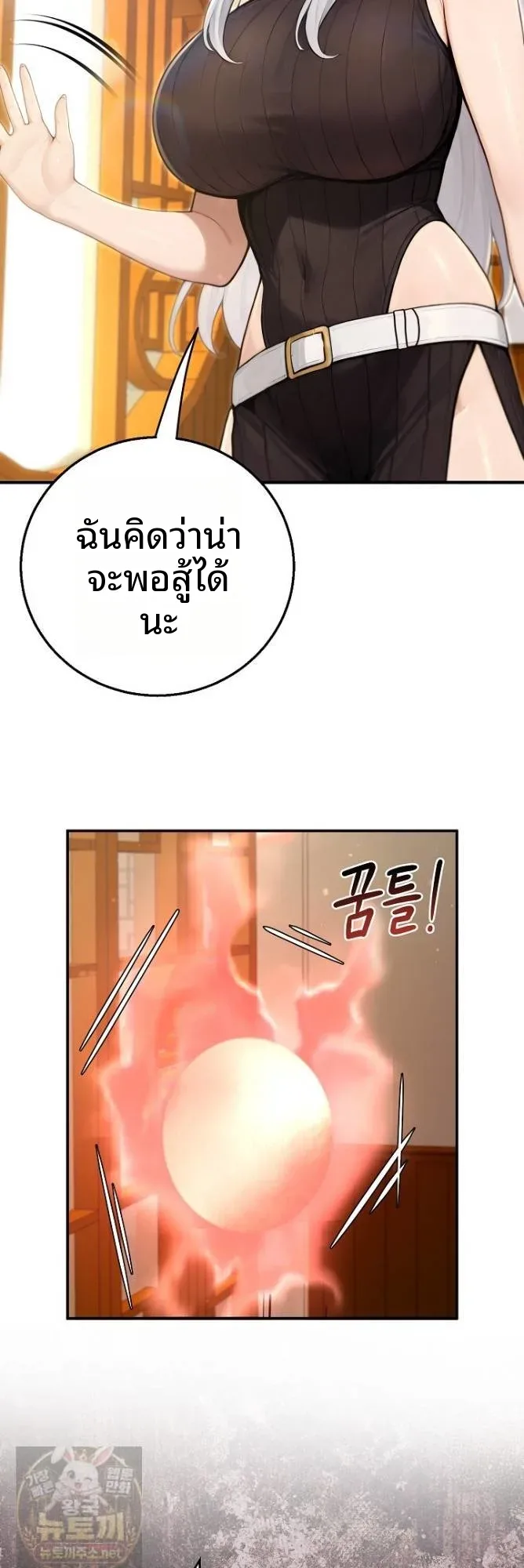 page-14