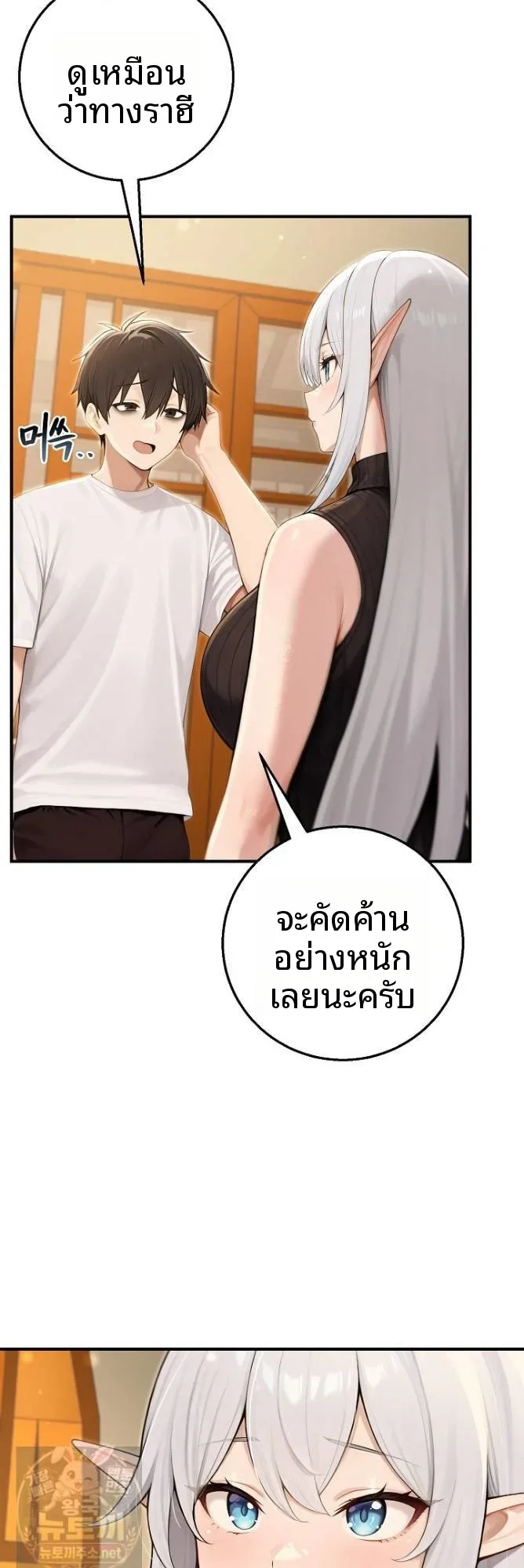 page-17