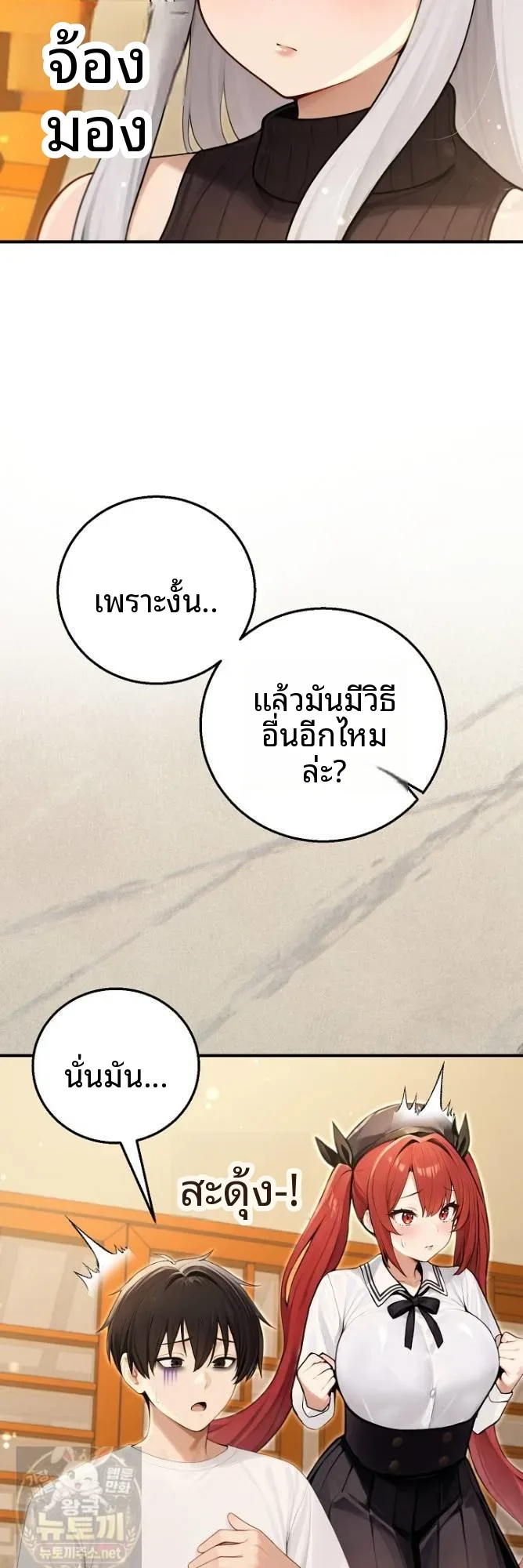 page-18