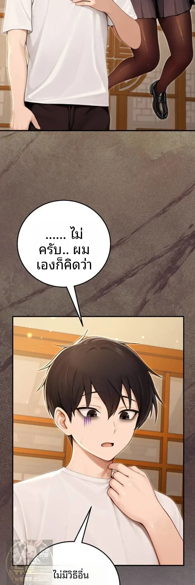 page-19