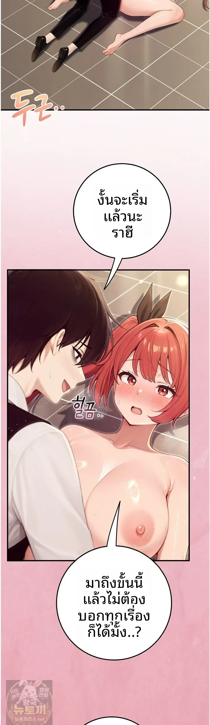 page-2
