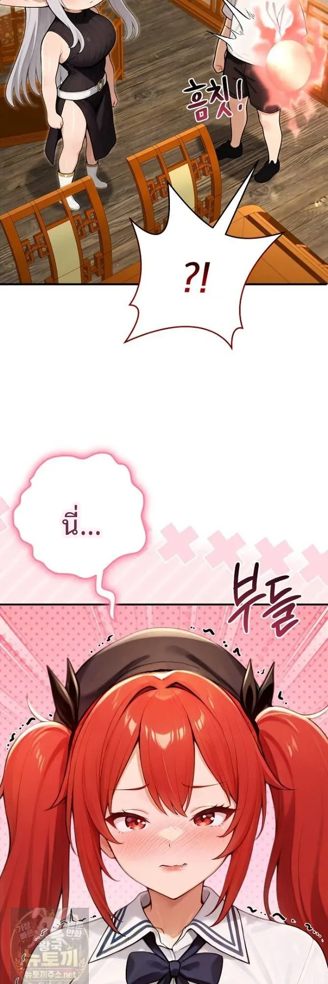page-21
