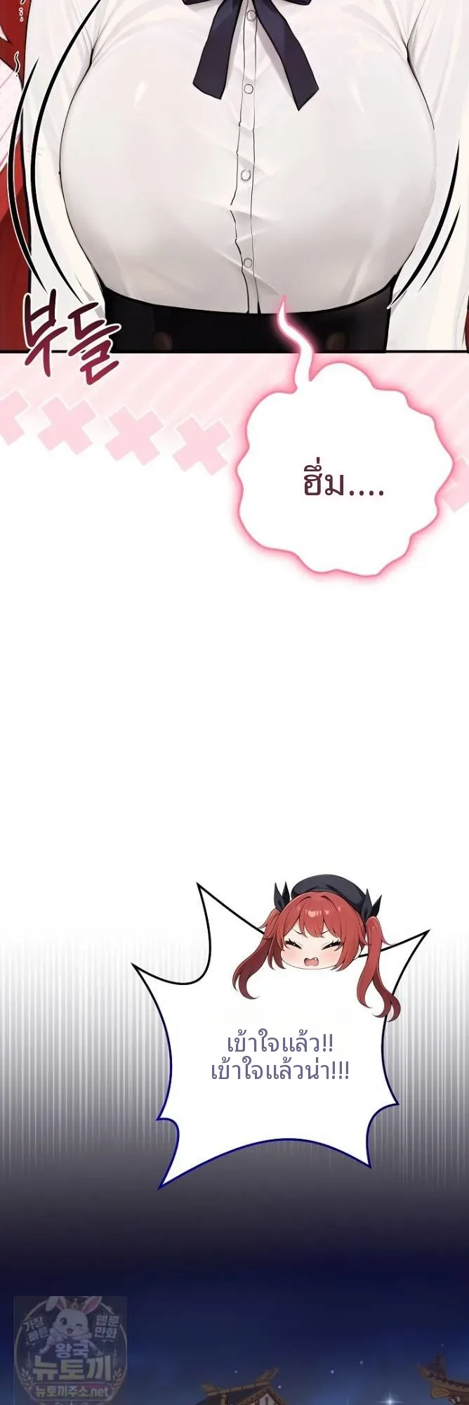 page-22