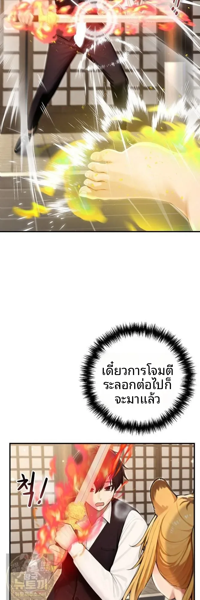 page-25