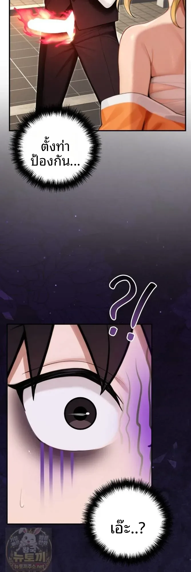 page-26