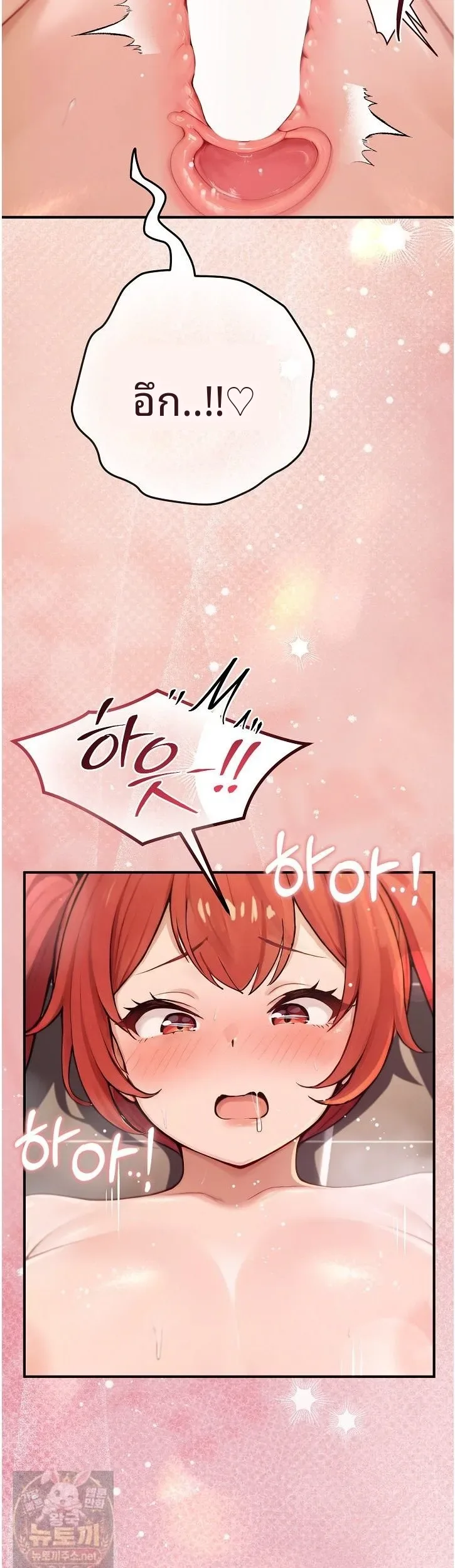 page-7