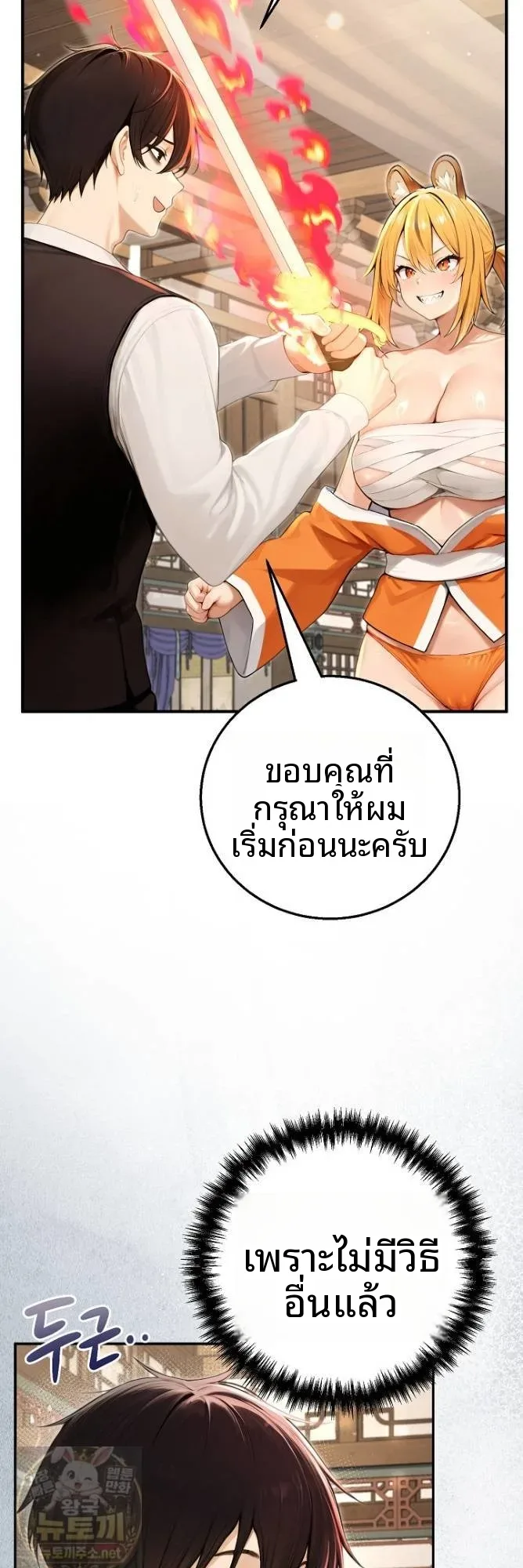 page-29