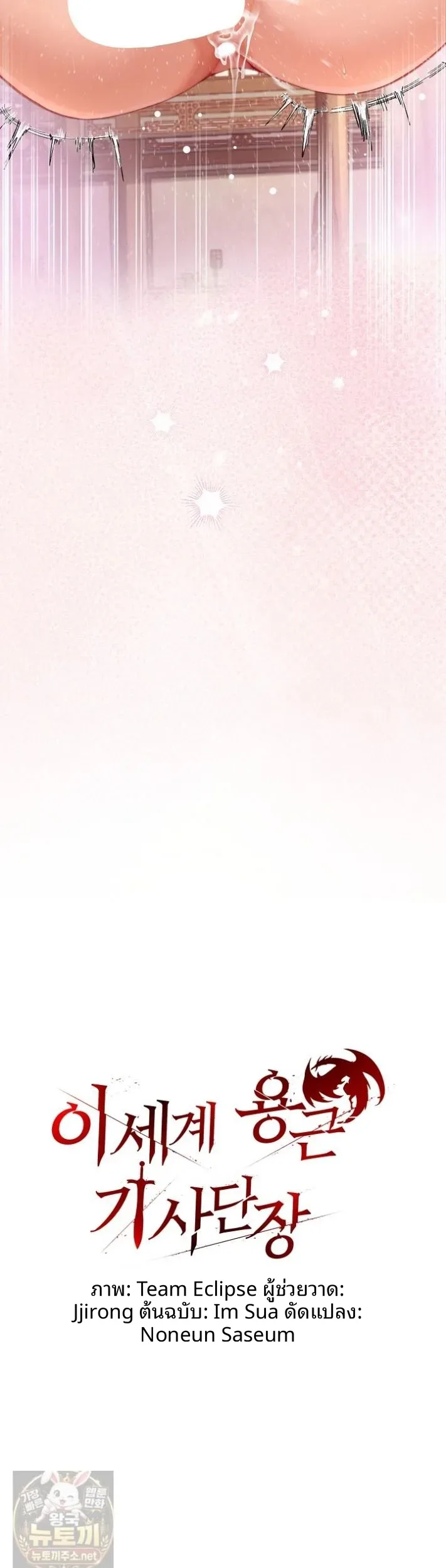 page-4