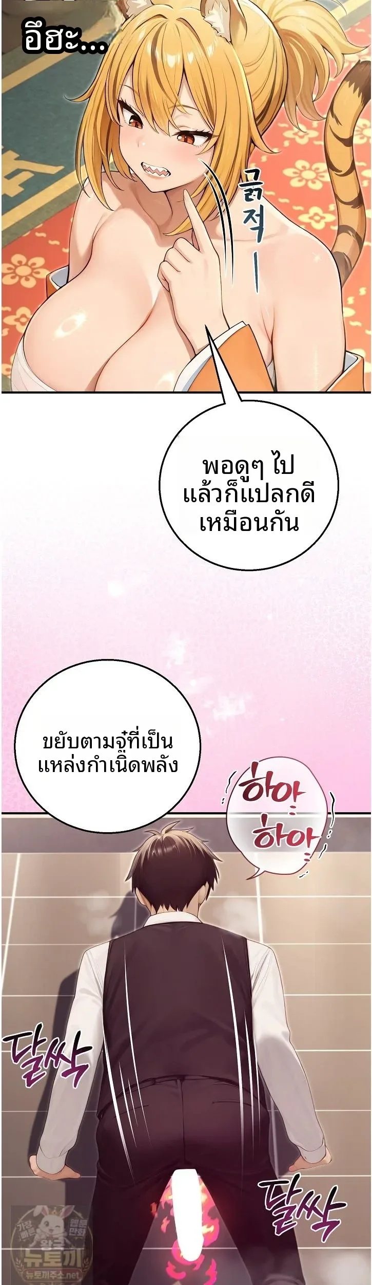 page-10