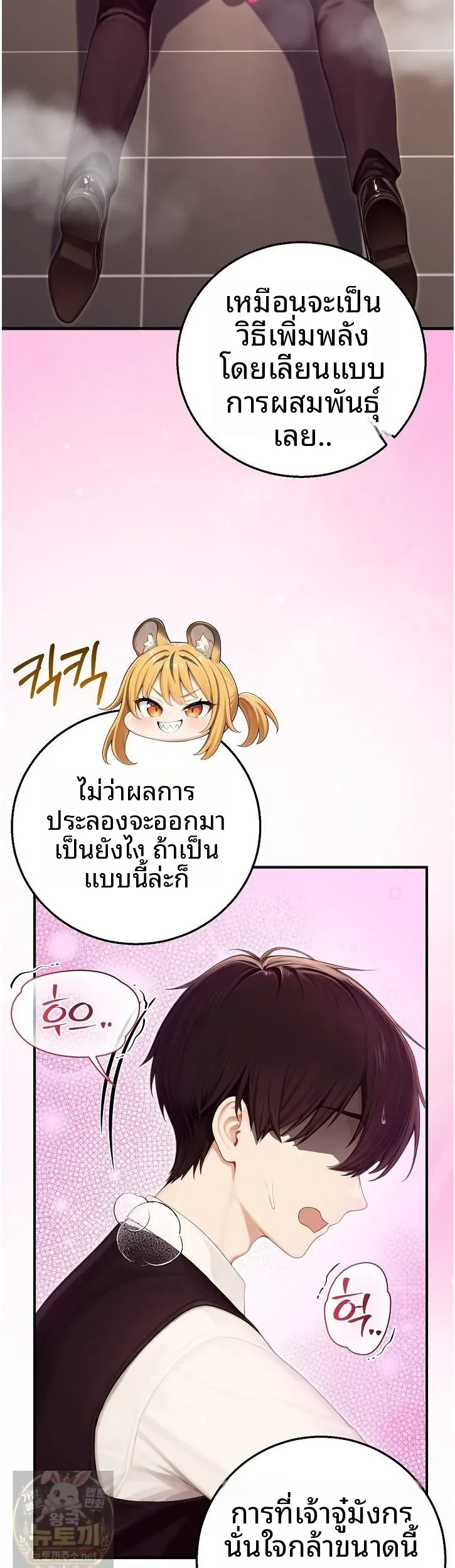 page-11