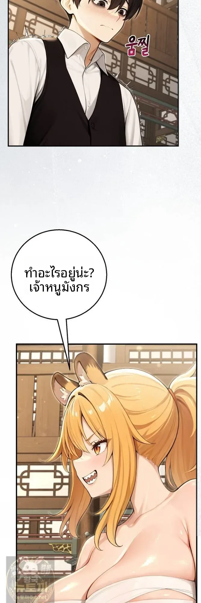 page-33